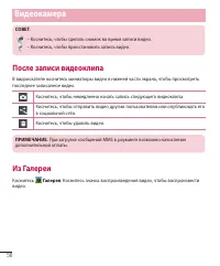 Страница 58