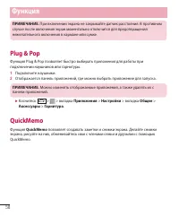 Страница 60