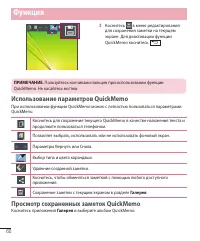 Страница 62