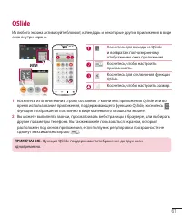 Страница 63