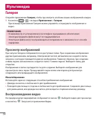 Страница 66