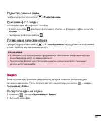 Страница 67