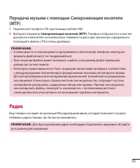 Страница 71