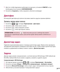 Страница 73