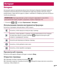 Страница 77