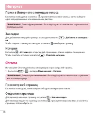 Страница 78
