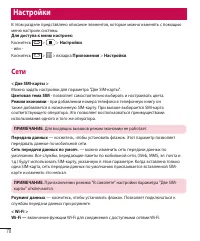 Страница 80