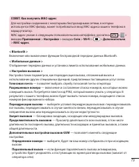 Страница 81