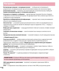 Страница 82