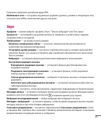Страница 83