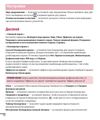 Страница 84