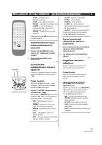 Страница 39