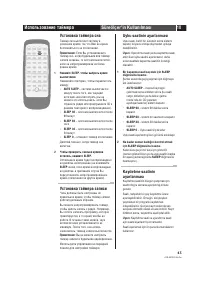 Страница 43