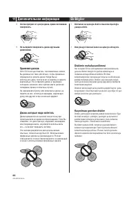 Страница 46