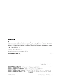 Страница 52