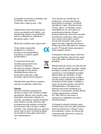Страница 12