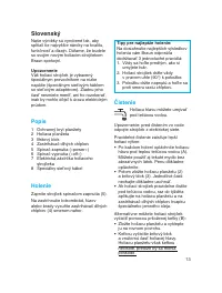 Страница 13
