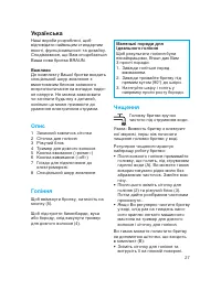 Страница 27