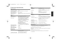 Страница 35