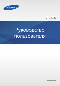 Страница 1