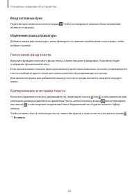 Страница 32