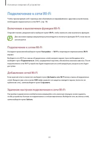 Страница 33
