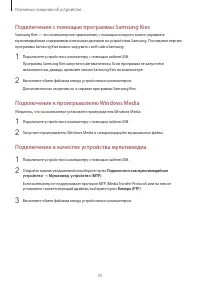 Страница 35