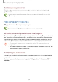 Страница 37