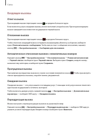 Страница 41
