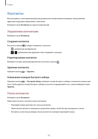 Страница 42