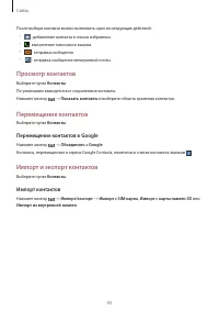 Страница 43