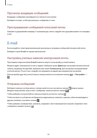 Страница 46