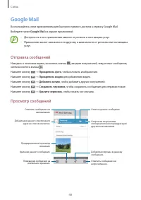 Страница 48