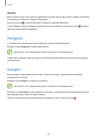 Страница 49