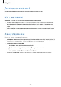 Страница 83