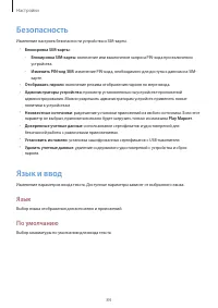 Страница 84