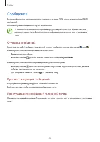 Страница 46