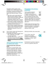 Страница 11