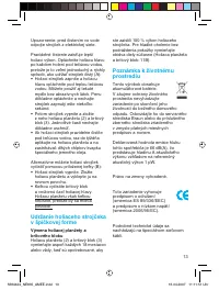 Страница 13
