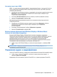 Страница 41