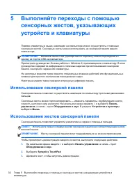 Страница 42