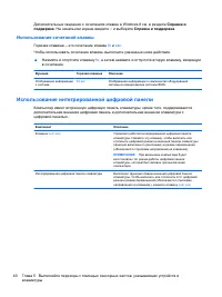 Страница 50