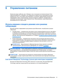 Страница 51