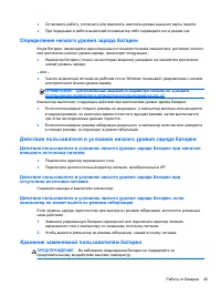 Страница 55
