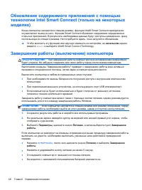 Страница 58