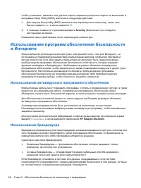 Страница 78