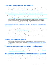 Страница 79