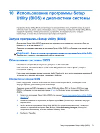 Страница 81