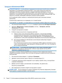 Страница 82