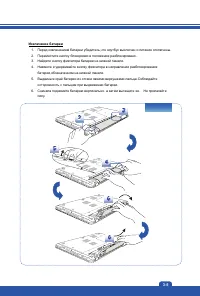Страница 29